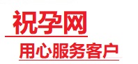 嵊泗捐卵试管助孕机构-代媽网